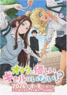 星轨偏移动画更新封面