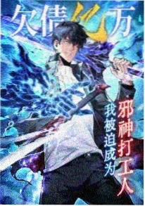 隔壁的钢琴声更新封面